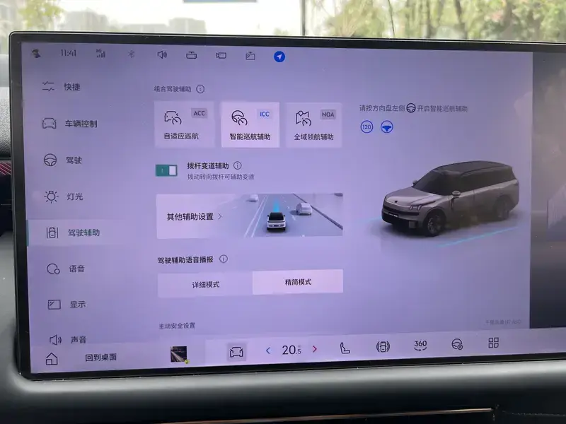 2025 Lynk & Co 900 с пробегом 24 000 км