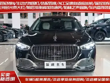 2026 Mercedes-Benz Maybach S-Класс с пробегом 3 000 км