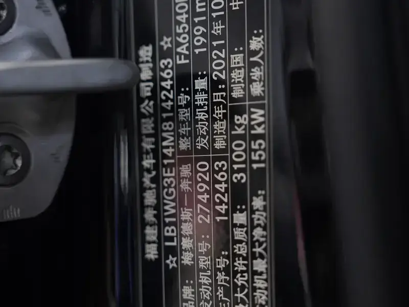 2021 Mercedes-Benz Vito с пробегом 64 000 км