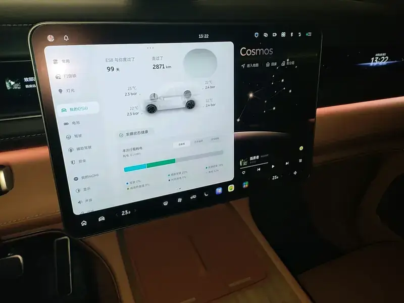 2026 Nio ES8 с пробегом 2 900 км