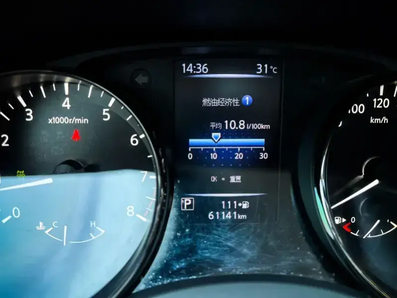 2021 Nissan X-Trail с пробегом 61 100 км