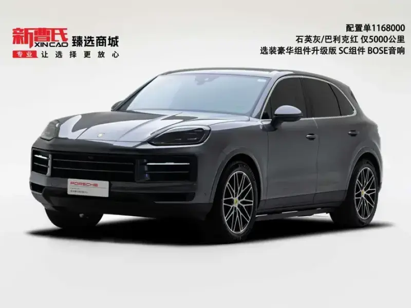 2024 Porsche Cayenne с пробегом 5 000 км