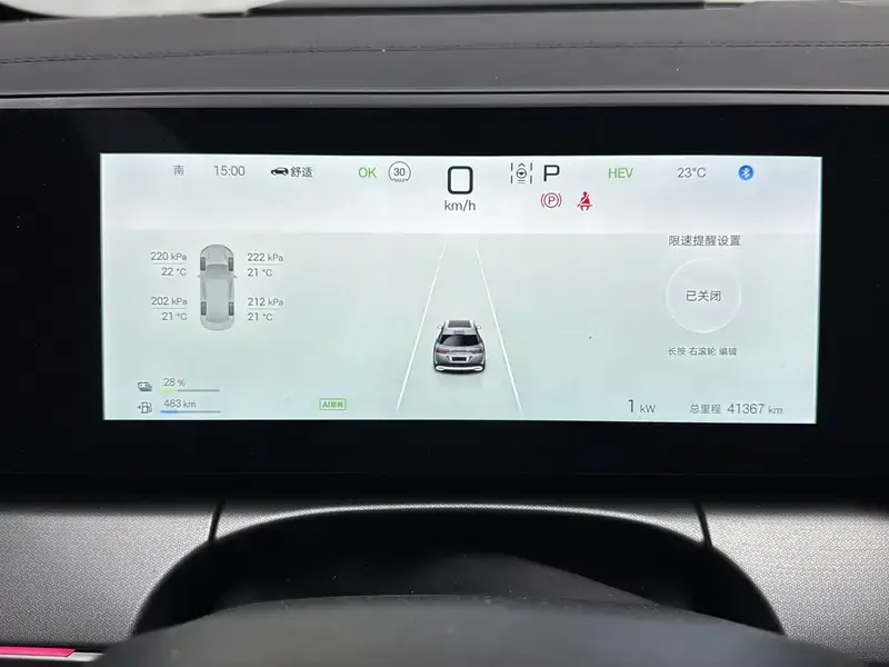 2024 BYD Song L с пробегом 41 400 км