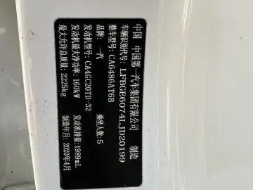 2019 FAW Bestune T99 с пробегом 51 500 км
