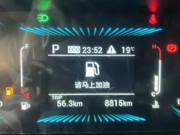 2023 JETOUR X70+ с пробегом 8 800 км