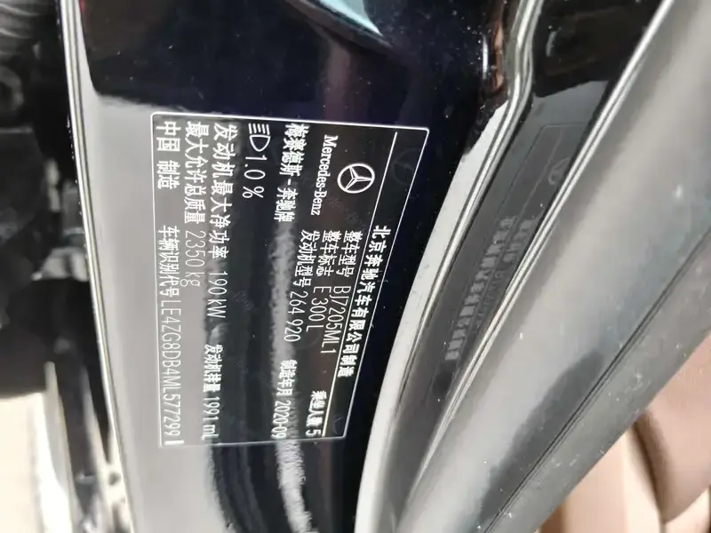 2021 Mercedes-Benz E-Класс с пробегом 97 800 км