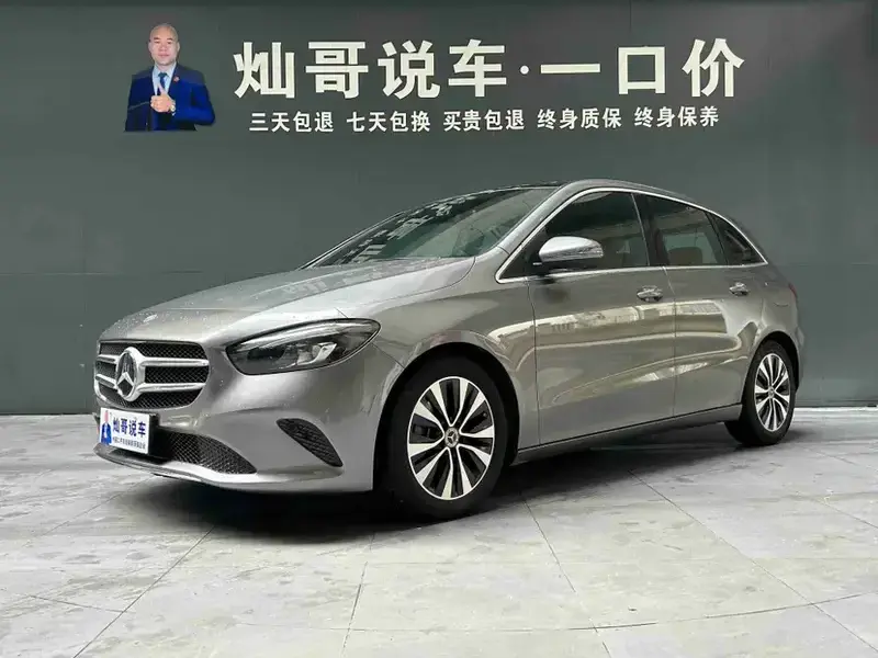 2021 Mercedes-Benz B-Класс с пробегом 69 000 км