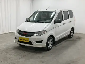 Wuling Hongguang