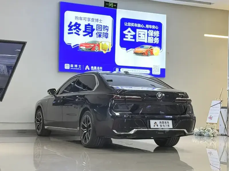 2023 BMW M760Le с пробегом 120 000 км