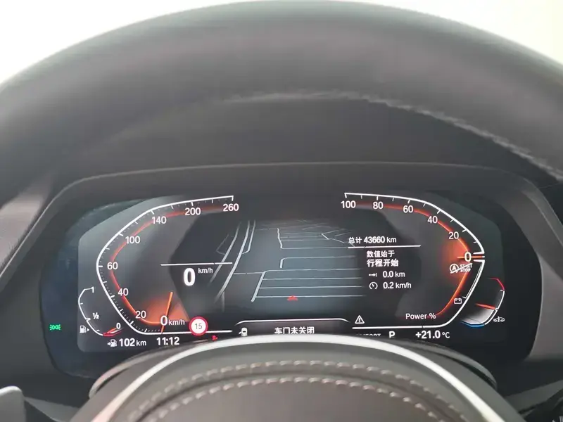 2022 BMW X5 New Energy(Imported) с пробегом 43 000 км