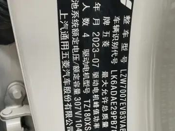 2023 Wuling Binguo с пробегом 94 000 км