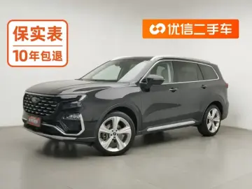 Ford Lingyu New Energy