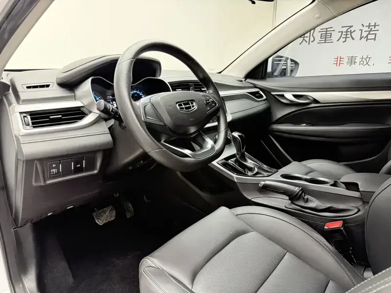 2020 Geely Classic Emgrand с пробегом 70 000 км