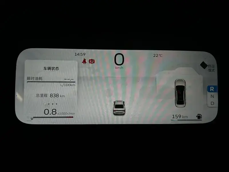2026 Geely Classic Emgrand с пробегом 100 км