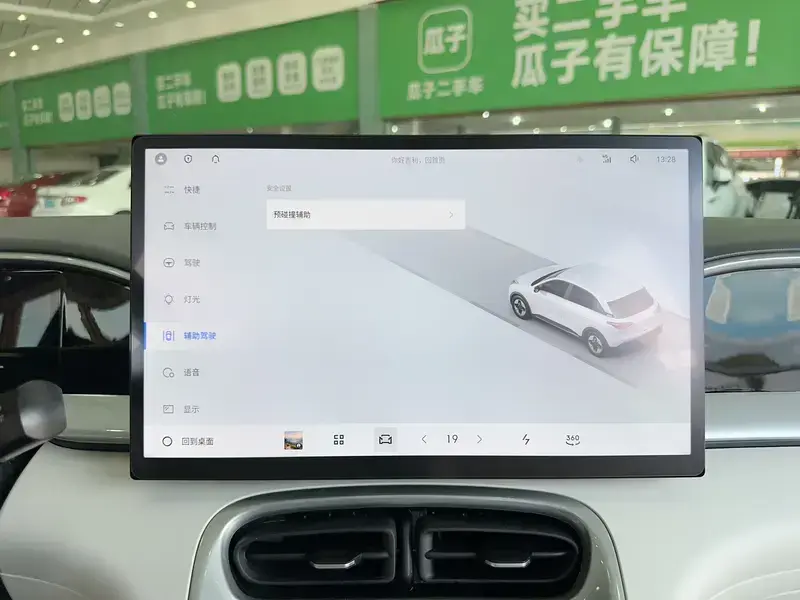 2025 Geely Starry Wish с пробегом 4 000 км