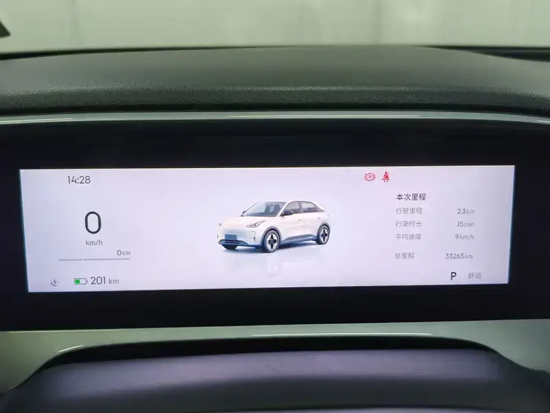 2025 Geely Starry Wish с пробегом 33 300 км