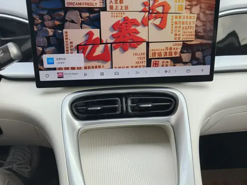 2025 Geely Starry Wish с пробегом 35 000 км