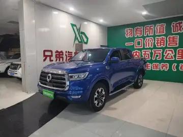 Great Wall Pao