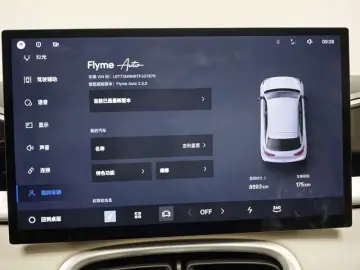2026 Geely Starry Wish с пробегом 8 600 км
