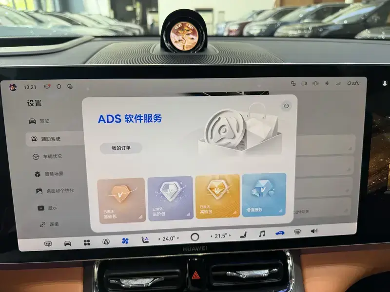 2026 Aito AITO M9 с пробегом 4 000 км