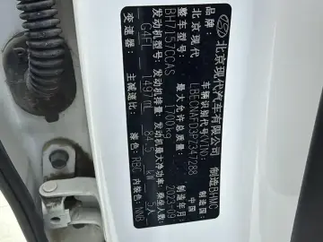 2023 Hyundai Elantra Plug-in Hybrid с пробегом 33 000 км