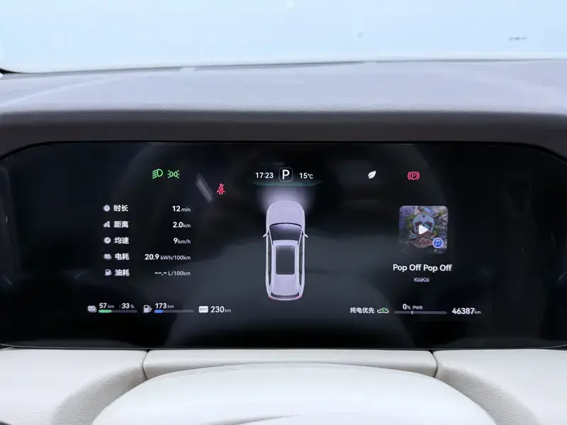 2024 Aito AITO M7 с пробегом 46 000 км