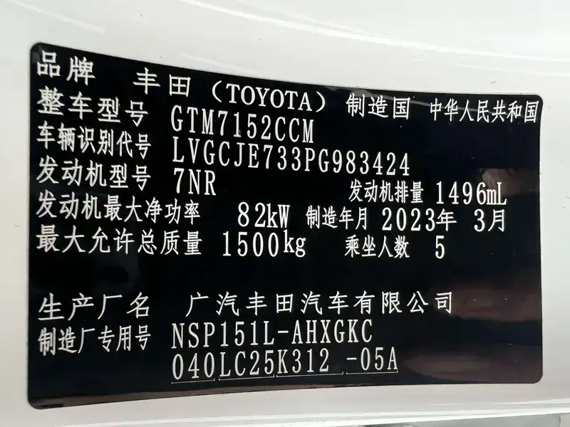 2022 Toyota Zelos с пробегом 34 000 км