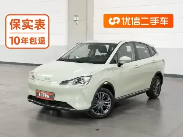 Hozon Nezha V