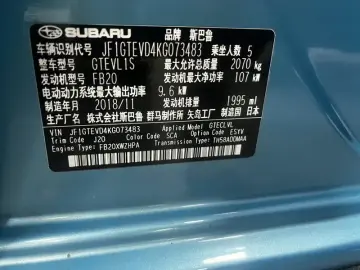 2019 Subaru XV с пробегом 48 000 км
