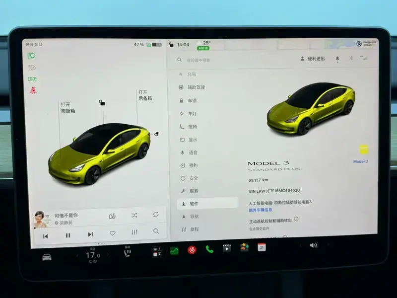 2021 Tesla Model 3 с пробегом 69 200 км