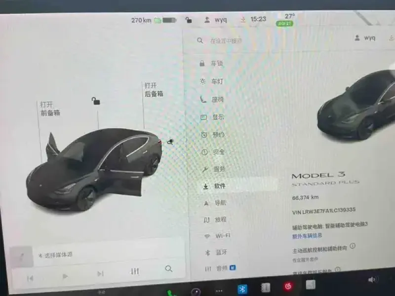 2020 Tesla Model 3 с пробегом 67 500 км
