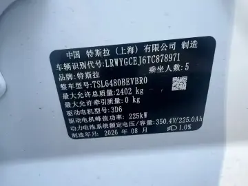 2026 Tesla Model Y с пробегом 8 000 км