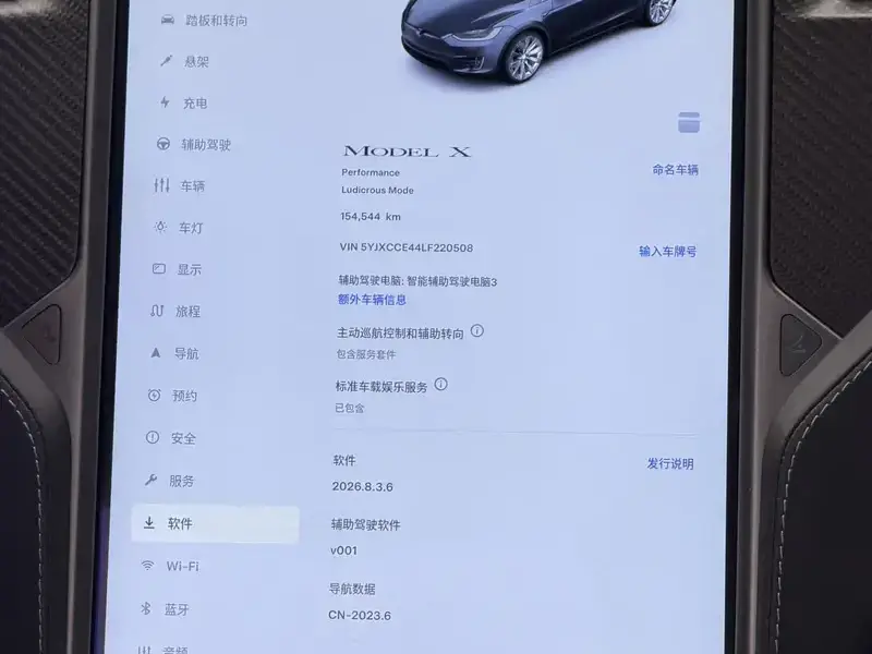 2019 Tesla Model X с пробегом 156 000 км