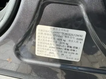 2019 Tesla Model X с пробегом 74 000 км