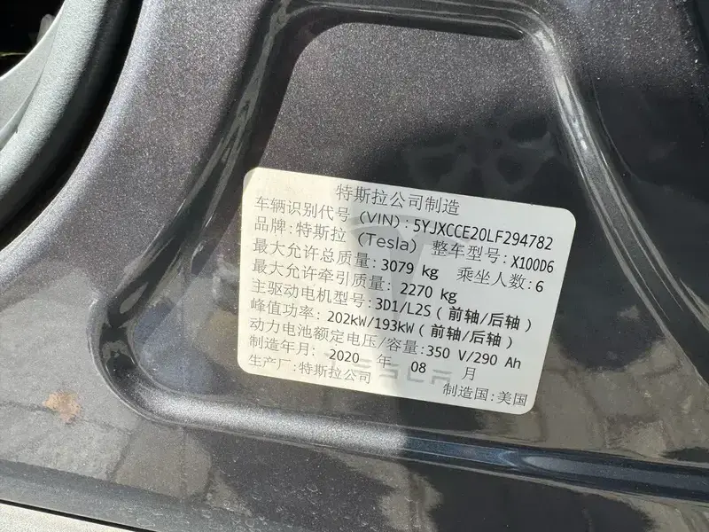 2019 Tesla Model X с пробегом 74 000 км