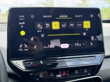 2023 Volkswagen ID.3 с пробегом 46 000 км