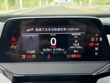 2023 Volkswagen ID.3 с пробегом 46 000 км