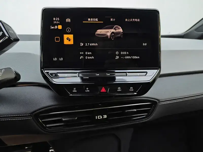 2024 Volkswagen ID.3 с пробегом 39 000 км