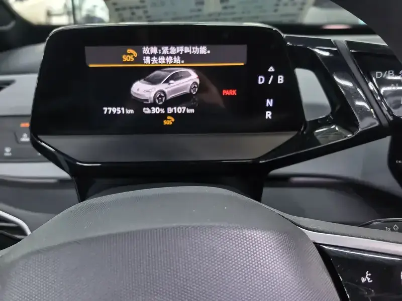 2023 Volkswagen ID.3 с пробегом 79 000 км