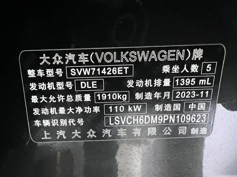 2024 Volkswagen Lamando с пробегом 26 000 км