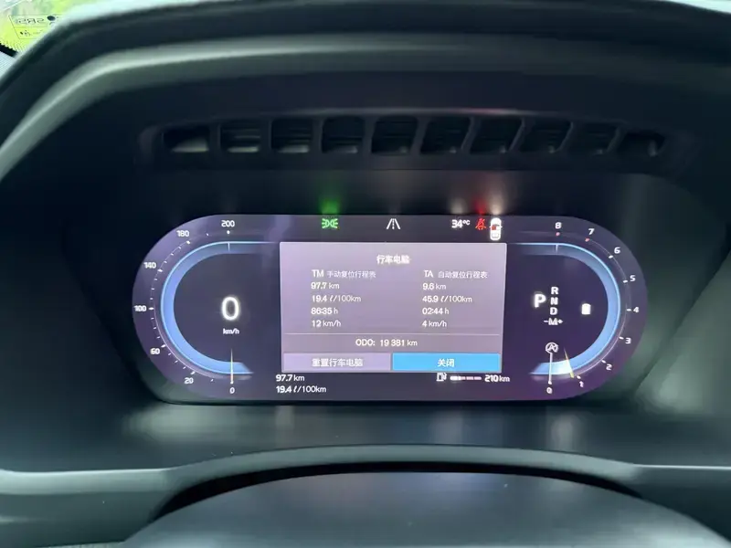 2023 Volvo XC90 с пробегом 19 000 км