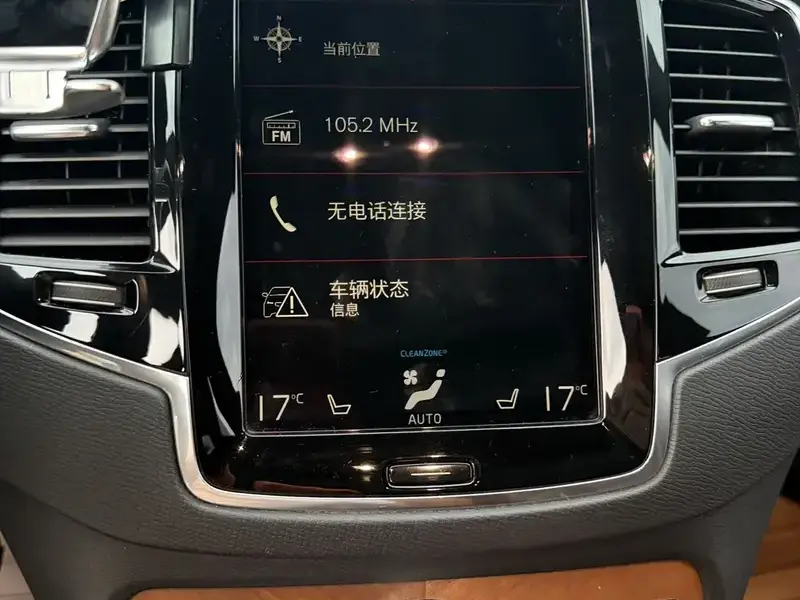 2021 Volvo XC90 с пробегом 85 900 км