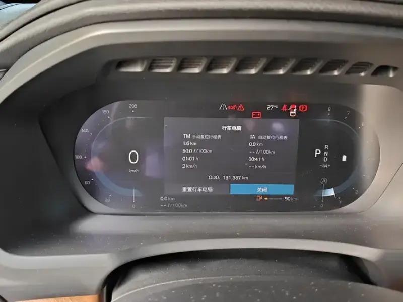 2023 Volvo XC90 с пробегом 131 000 км