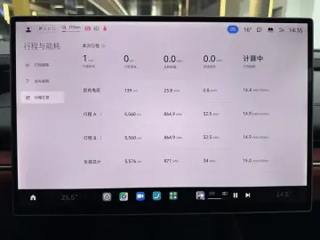2024 Xiaomi SU7 с пробегом 5 000 км