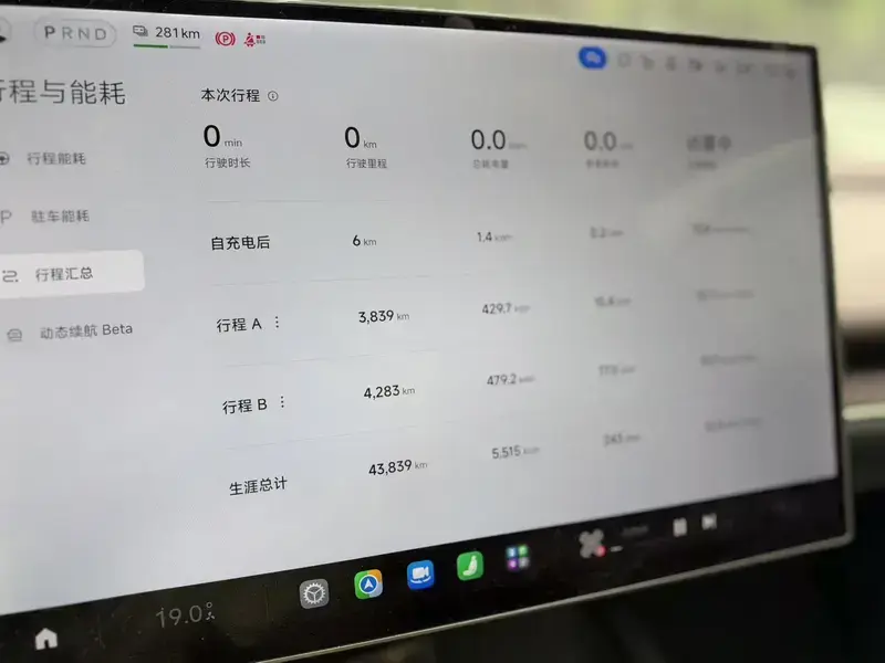 2024 Xiaomi SU7 с пробегом 43 000 км