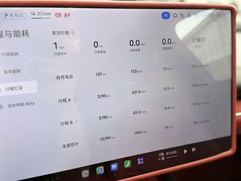 2024 Xiaomi SU7 с пробегом 13 000 км