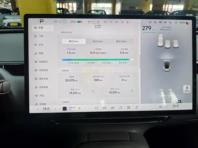 2024 Xpeng Mona M03 с пробегом 25 100 км