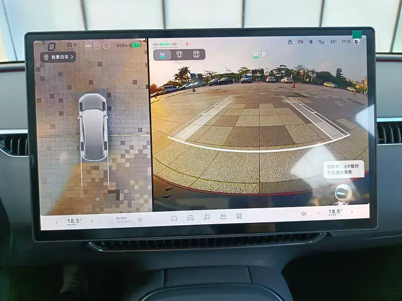 2024 Xpeng Mona M03 с пробегом 16 000 км