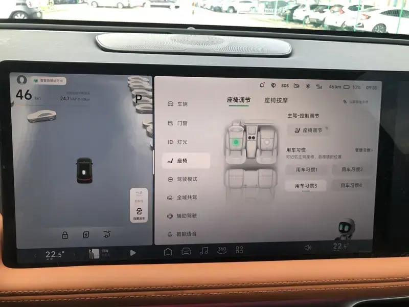 2024 Xpeng G9 с пробегом 35 000 км