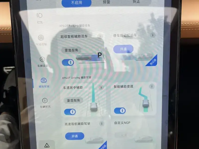 2022 Xpeng P5 с пробегом 97 600 км